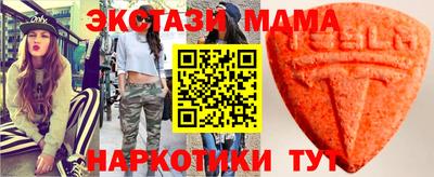 сатива Балашиха