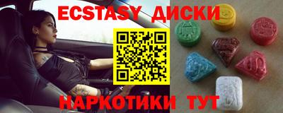 сатива Балашиха