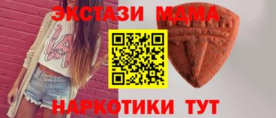 сатива Балашиха