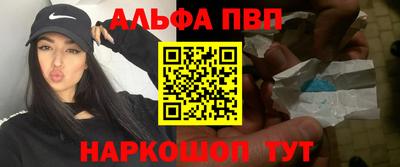 мефедрон VHQ Балаково