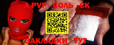 сатива Балашиха