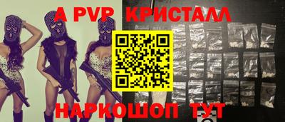 сатива Балашиха