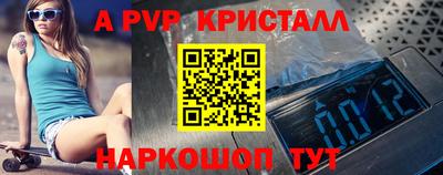мефедрон VHQ Балаково