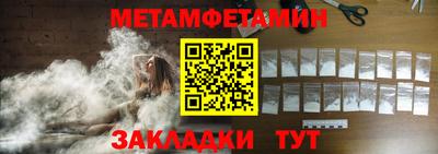сатива Балашиха
