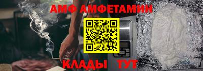 мефедрон VHQ Балаково