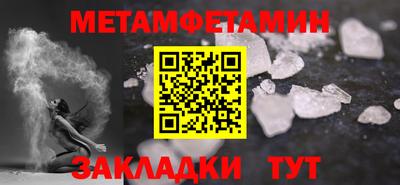 сатива Балашиха