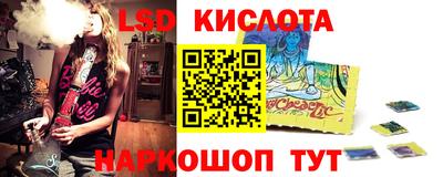 сатива Балашиха