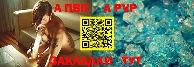 мефедрон VHQ Балаково