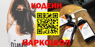 мефедрон VHQ Балаково