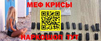 мефедрон VHQ Балаково