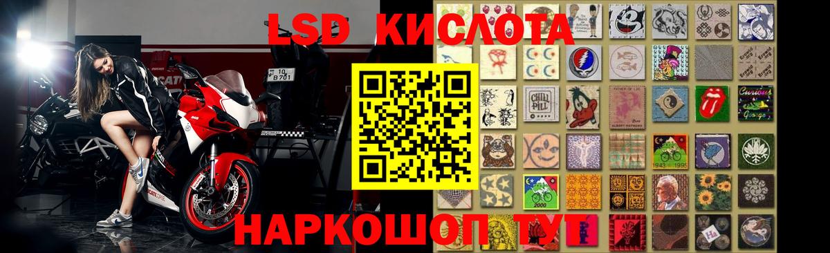 LSD-25 экстази ecstasy Гатчина