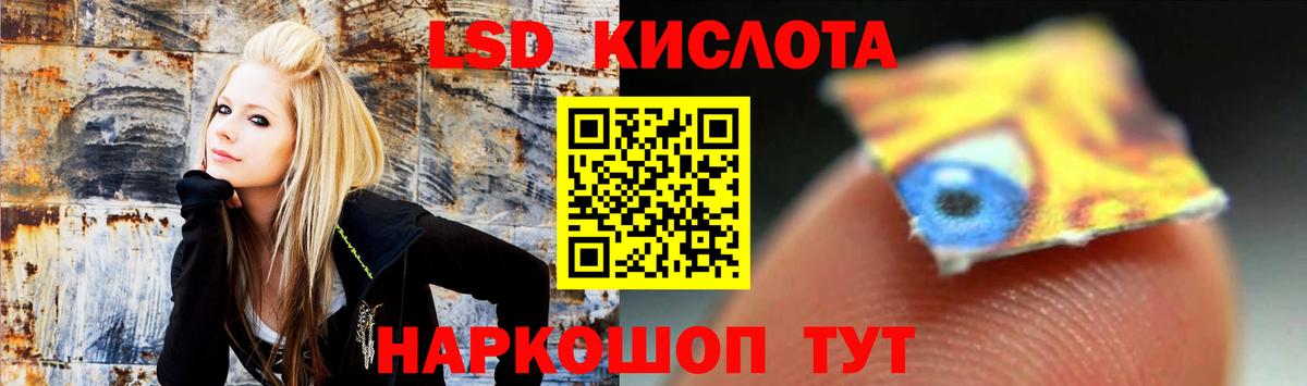 ЛСД экстази ecstasy  Лсд 25 экстази ecstasy  Гатчина  Вход с VPN 