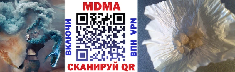 ссылка на мегу вход  Гатчина  MDMA кристаллы 