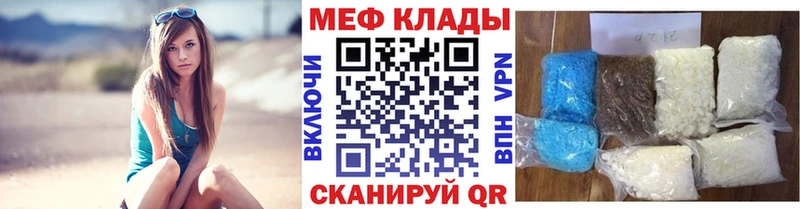 МЯУ-МЯУ мука  shop наркотические препараты  Гатчина 