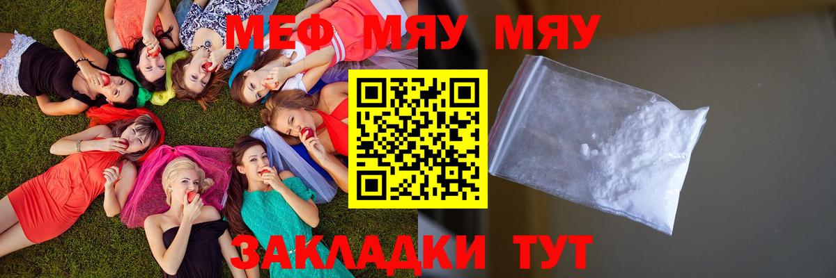 МЕФ  Гатчина