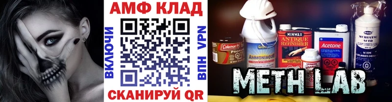 omg зеркало  Гатчина  МЕТАМФЕТАМИН пудра  закладки 