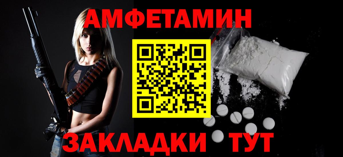 Первитин винт Гатчина