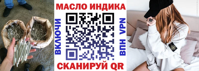 ТГК вейп с тгк  закладка  Гатчина 