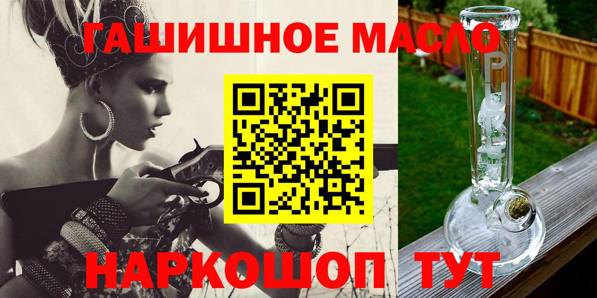 ТГК Wax Гатчина