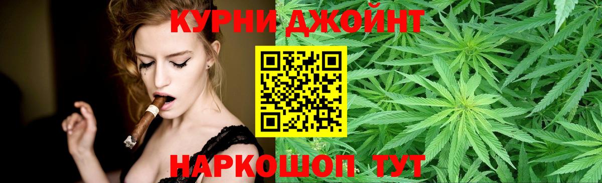 МАРИХУАНА OG Kush Гатчина