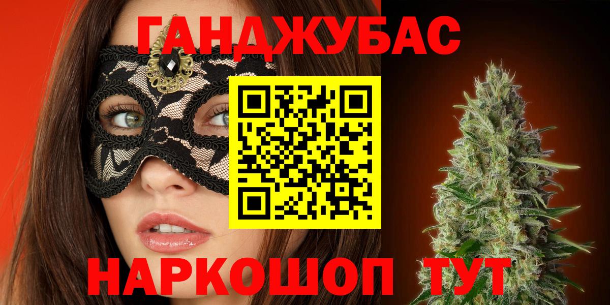 Бошки Шишки  Alpha PVP СК   КЕТАМИН  Гатчина  МЕТАМФЕТАМИН  Вход с VPN  МЕФ  ГАШИШ  Меф  